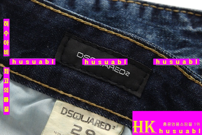 디스퀘어드 청바지 남자 명품 의류 DSQ78921-14