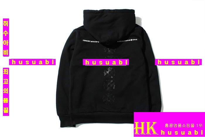 크롬하츠 후드집업 KR12458-9