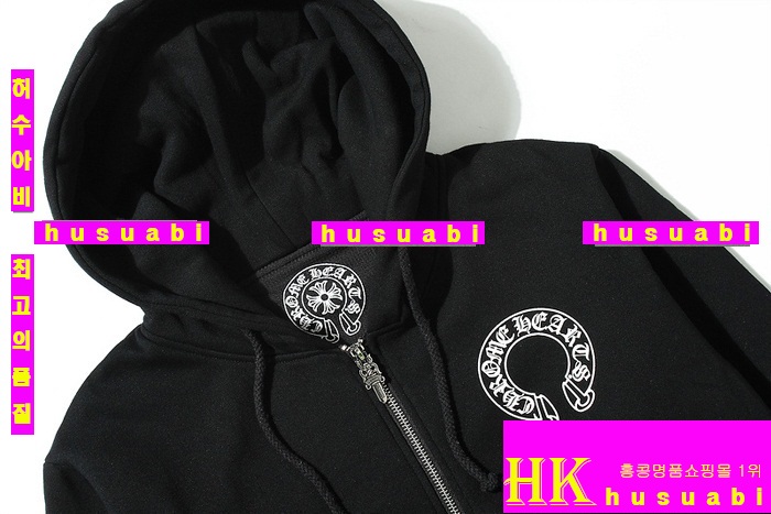 크롬하츠 후드집업 KR12458-9