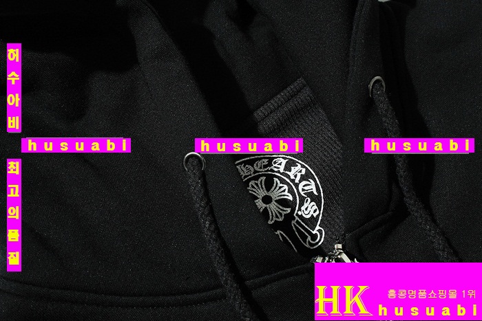 크롬하츠 후드집업 KR12458-9