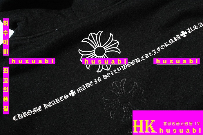 크롬하츠 후드집업 KR12458-9