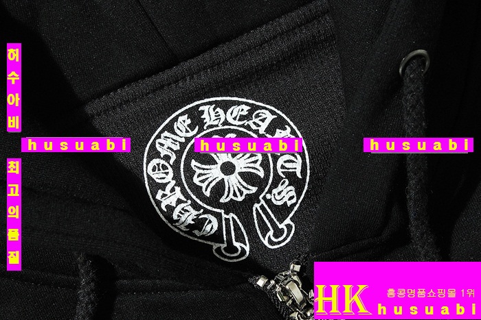 크롬하츠 후드집업 KR12458-9