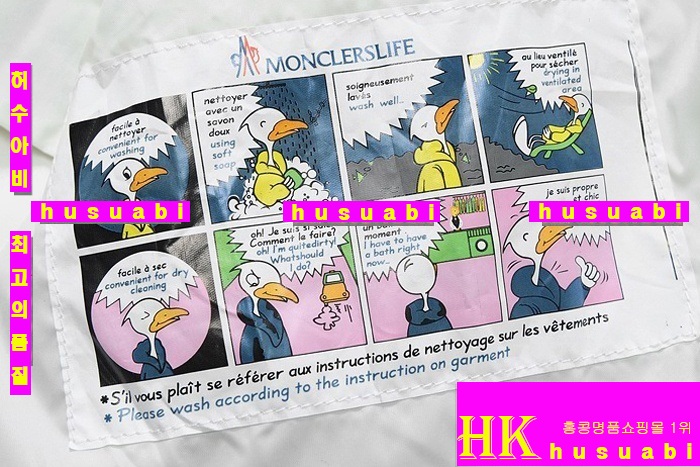 몽클레어패딩 남자ME981-1
