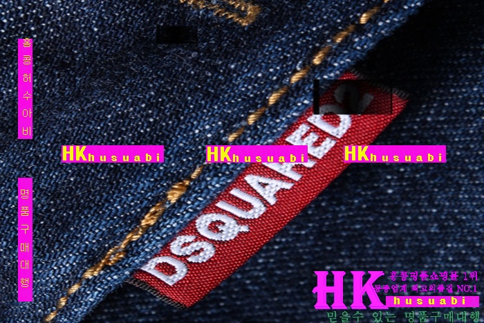 16ss 디스퀘어드 청바지 DW932-16