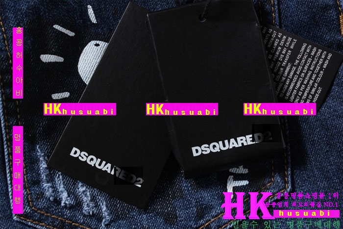 16ss 디스퀘어드 청바지 DW932-16