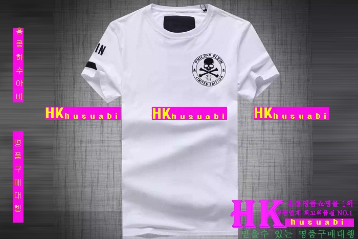 2016 필립플레인 티셔츠 신상 PP65786-6