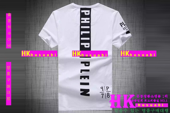 2016 필립플레인 티셔츠 신상 PP65786-6